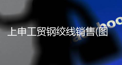 平开螺杆式开窗机报价