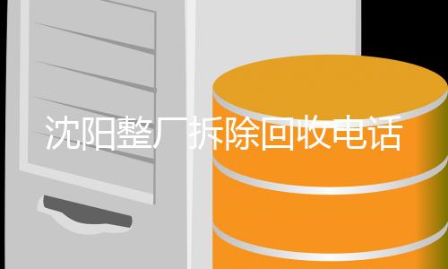 天津实验室工程净化安装