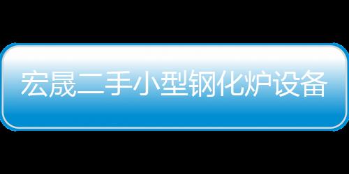 河北红五环二手空压机租用