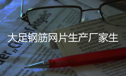 家用窄边框门窗代理哪家好
