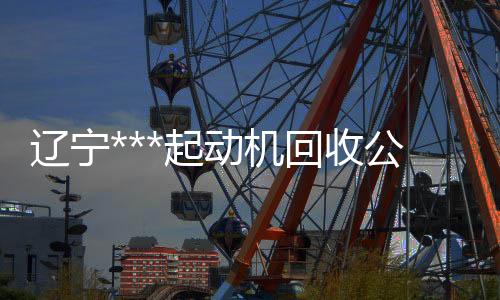新北洋小票打印机价格